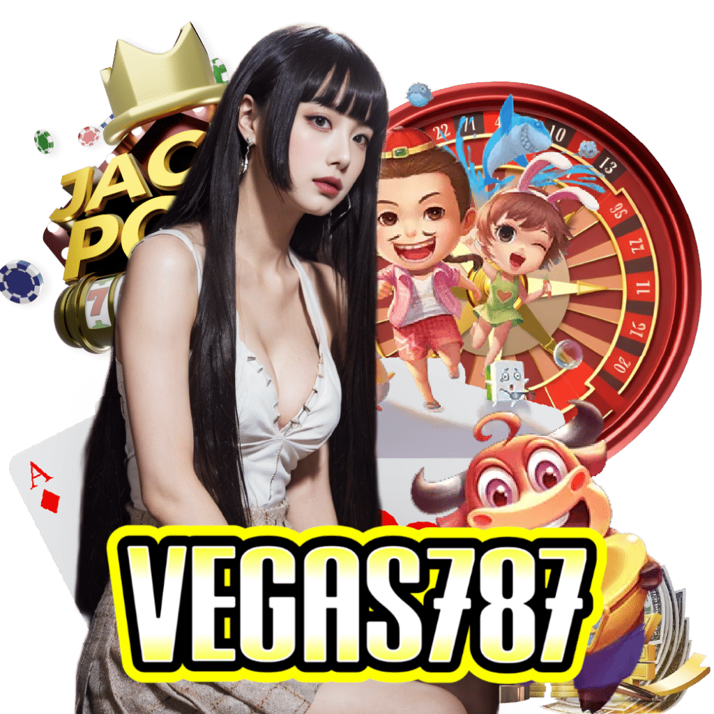 vegas787 เข้าสู่ระบบ